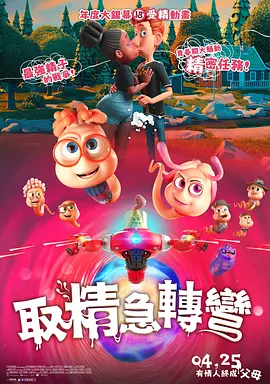 五月天第四色