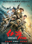 五月天第四色